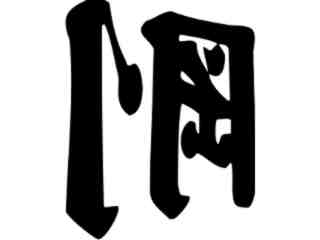  Chino_ Solid Decal Proportional