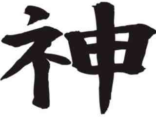  Chino_ Spirit Decal Proportional