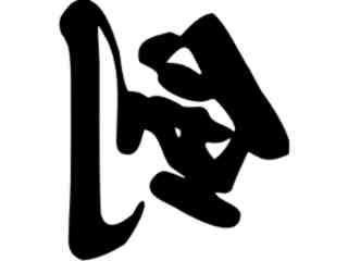  Chino_ Sword Decal Proportional