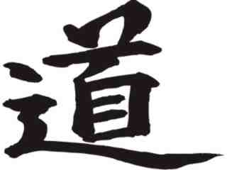  Chino_ The Way Decal Proportional