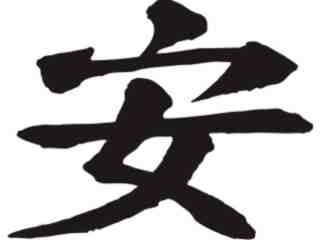  Chino_ Tranquility Decal Proportional