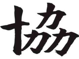  Chino_ Unity Decal Proportional