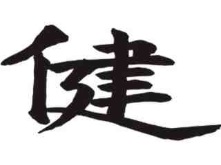  Chino_ Vigor Decal Proportional