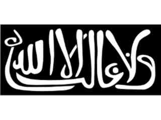  Religion_ Islam_ 1 8 4_ V A 1 Decal Proportional