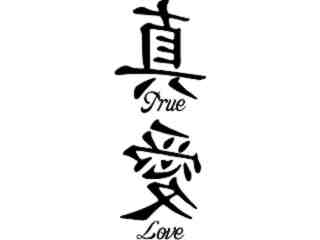  True Love Chino Decal Proportional