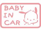  Baby In Car Decal