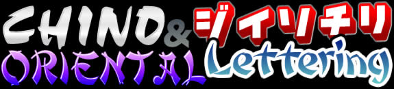 Chinese Oriental Lettering